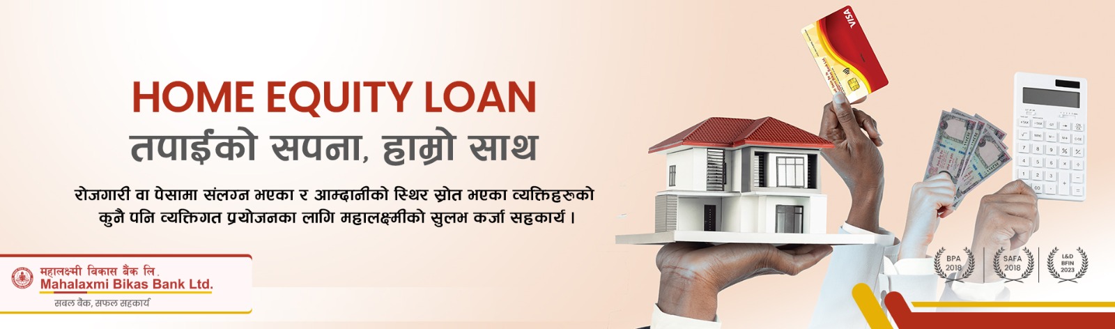 Mahalaxmi Home Equity Loan